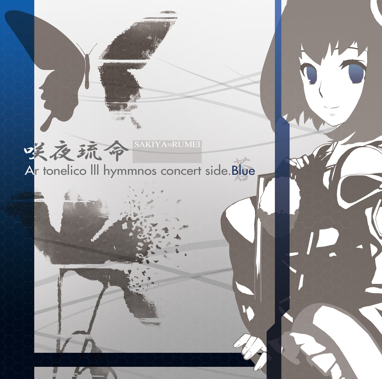 SAKIYA=RUMEI Ar tonelico III hymmnos concert side. Blue